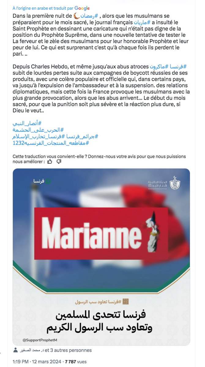denisedetralala's tweet photo. Coco reçoit un florilège de conneries et de menaces de mort depuis la parution dans @libe d'une caricature qui « souligne le désespoir des Palestiniens, (et qui) dénonce la famine à Gaza ». De leur côté les frères musulmans de #SupportProphetM incriminent @MarianneleMag 😉 https://t.co/HR9akrABPh