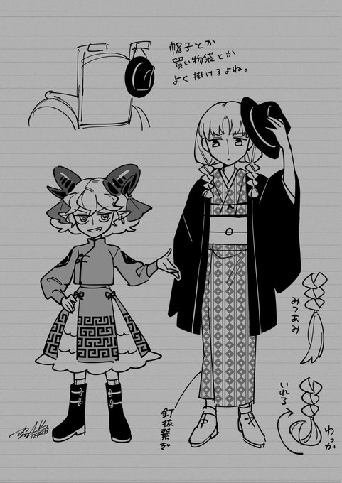 春服ゆまおき 