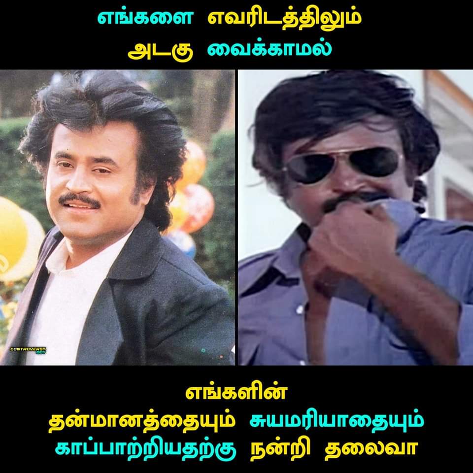 Mak_Drafts's tweet photo. cc @ikamalhaasan @realsarathkumar you both could live much better rather than living such a low life 🤬🤐 #DMKSlaveKamal #Komali #Rummykumar #MNM #MakkalMeedhiMaiam #BJP https://t.co/BtoNxqPf71
