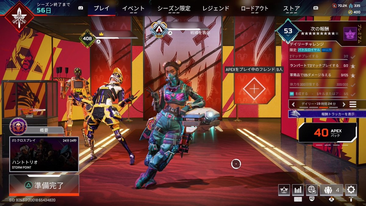 _saaa_O's tweet photo. エペやっとレベル500〜！ https://t.co/Bue9ap30z6