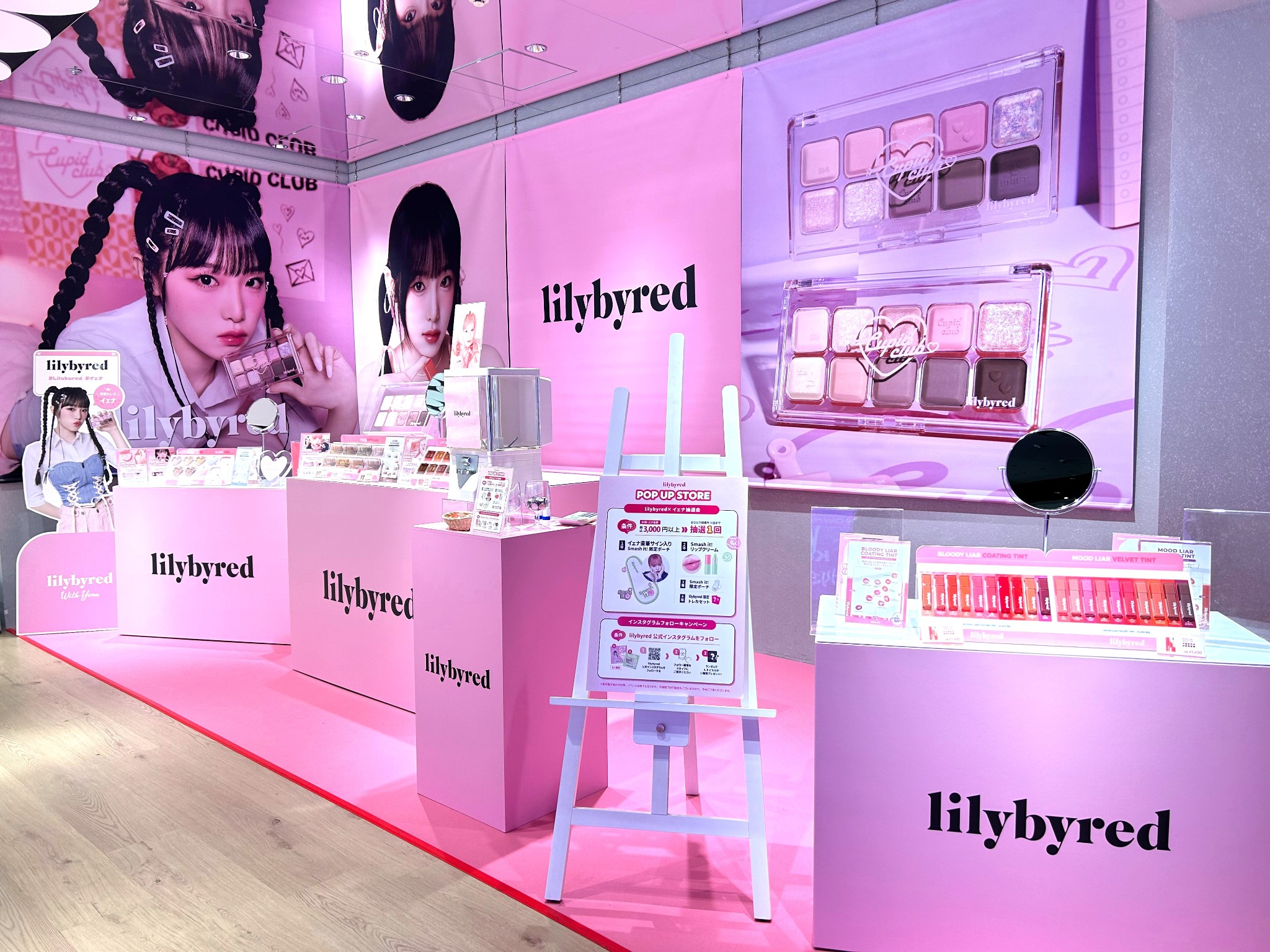 リリーバイレッド　まとめ売り８０本以上 楽天市場】【 公式 / 限定品 】lilybyred リリーバイレッド 企画