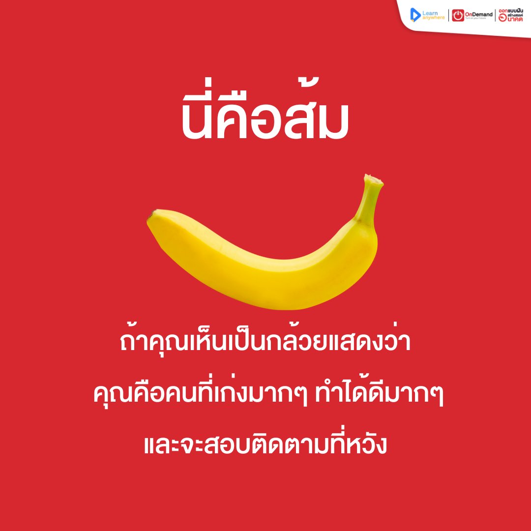 พี่ออนดี้ tweet media