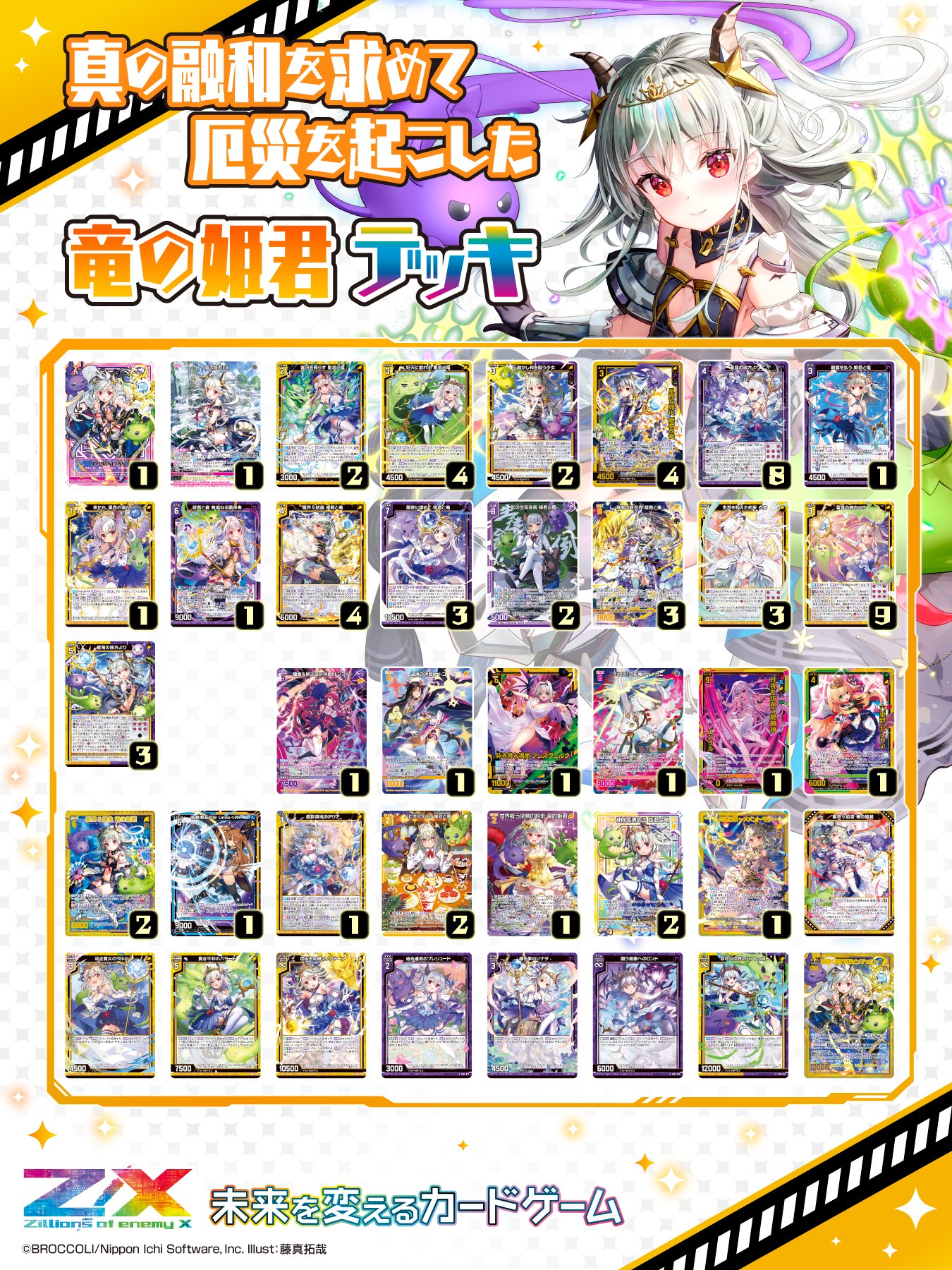 漫画　まとめ売り メカ少女カードゲーム「HAGMI!!」5周年記念 量産型制作＋全国