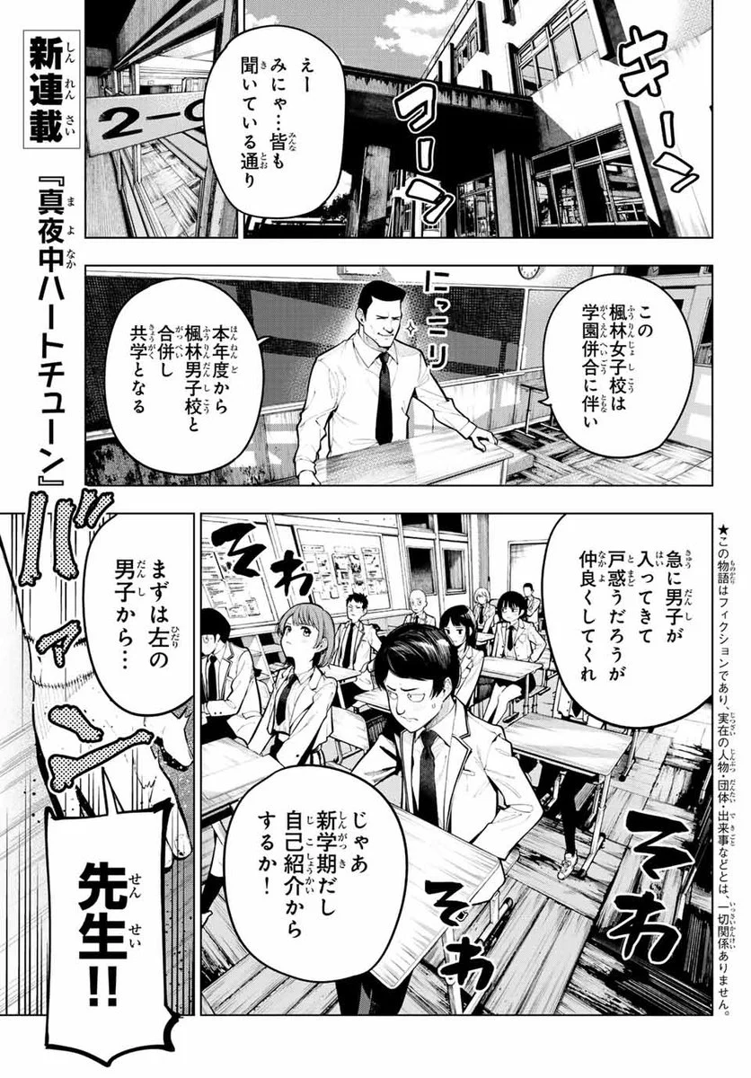 講談社 マガジンポケット(マガポケ)公式 on X: 