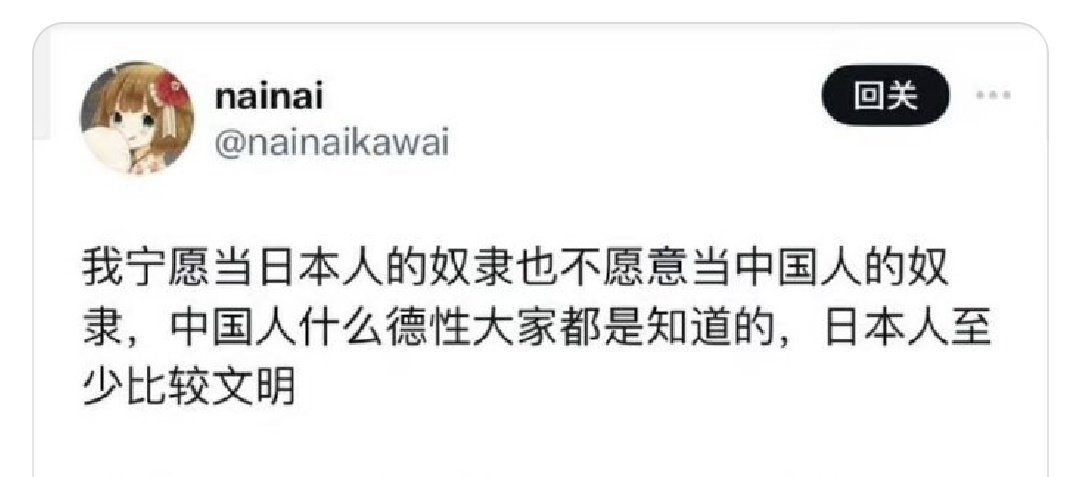 我其实不是人，我是一个白灵族的少女但是随着世界变迁我必须融入人类社会，我们发现人类社会就是奴隶社会，有钱有势的人就是奴隶主，但是我们还发现不同国家的奴隶待遇是不同的所以