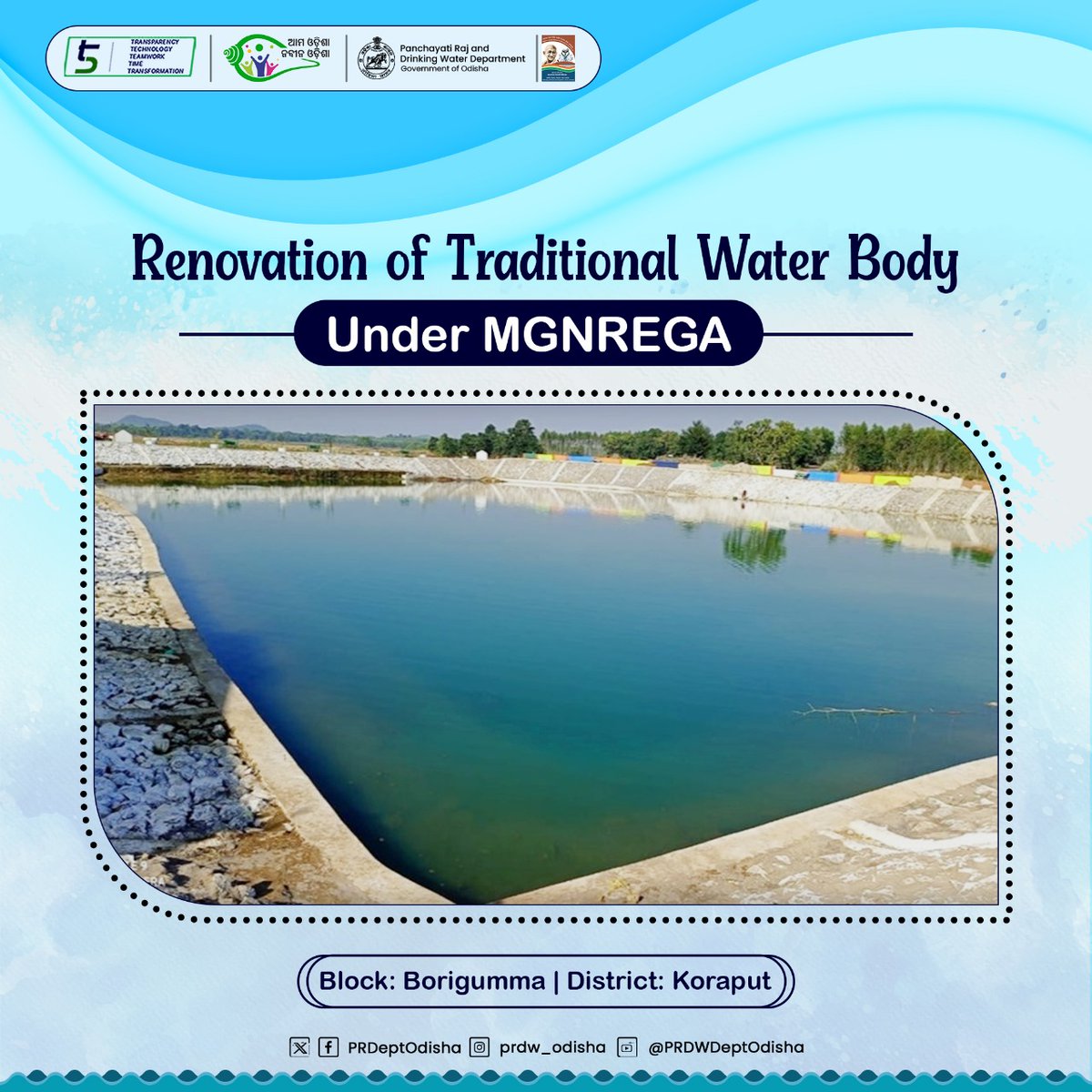 Under #MGNREGA, a traditional water body has been renovated at Borigumma block in #Koraput. Beyond providing income to #MGNREGA beneficiaries, this initiative enabled over 110 families to irrigate their farmland & empowered SHG members to engage in #Pisciculture activities.