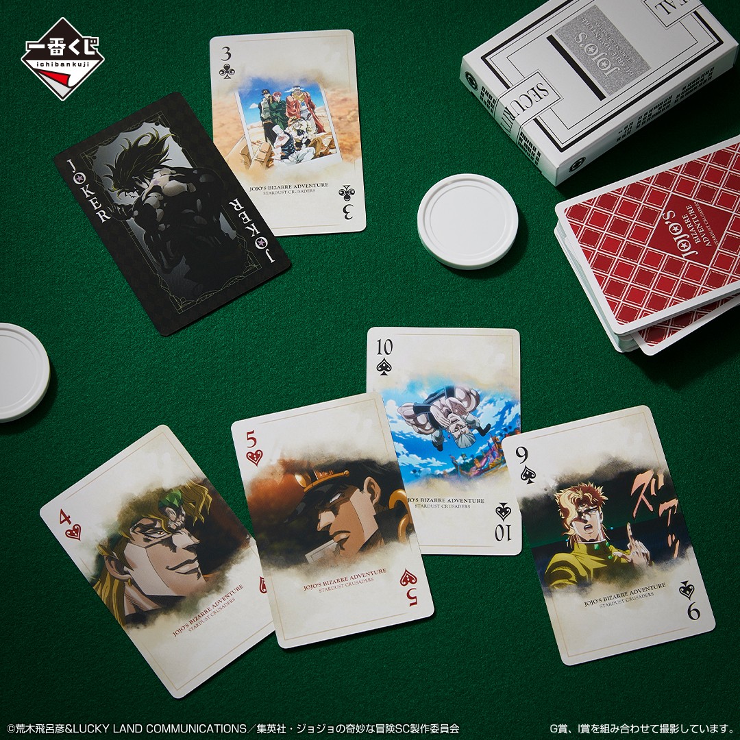 一番くじ（BANDAI SPIRITS） on X: 