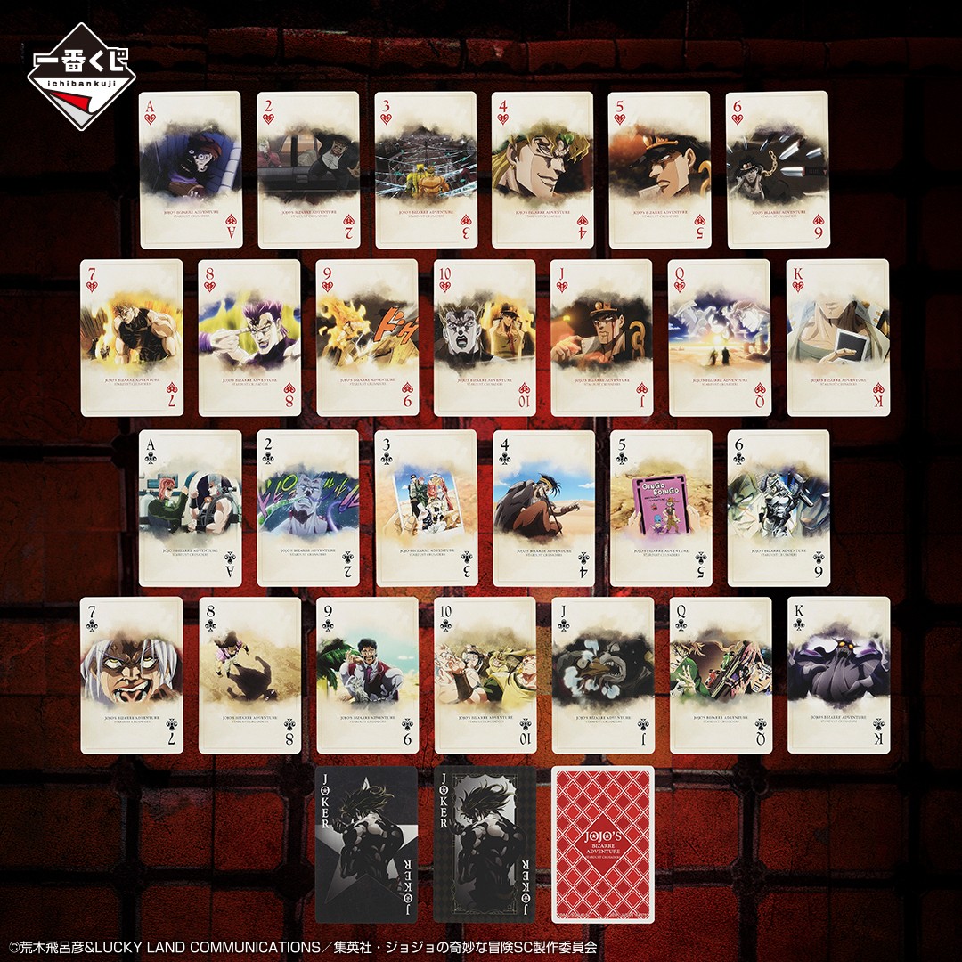 一番くじ(BANDAI SPIRITS) on X: 一番くじ(BANDAI SPIRITS) on X: