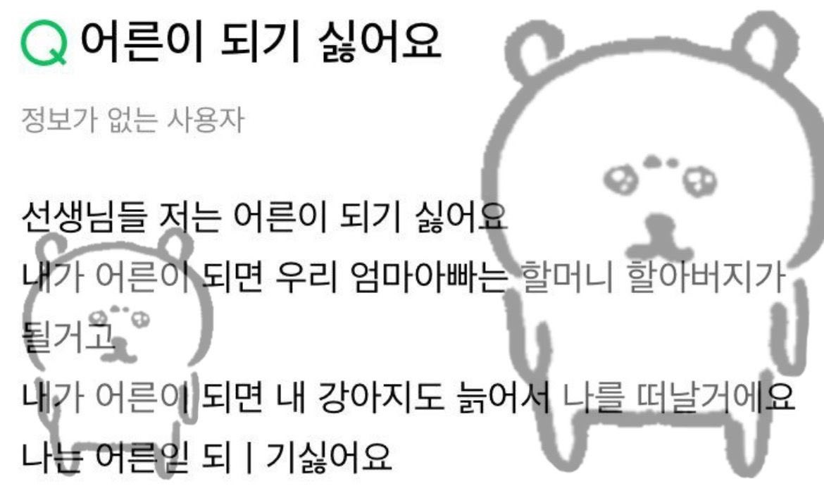 𝙃𝙔𝙀 (@sorry_ynotsorry) on Twitter photo 