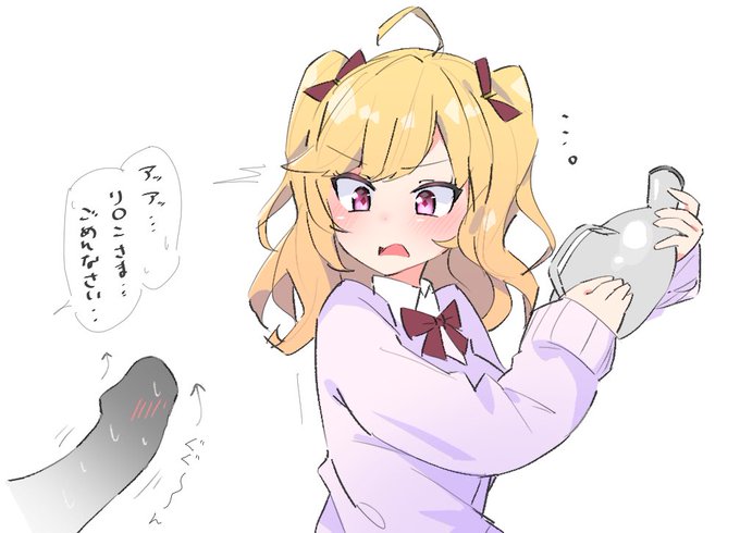 リ◯ン様「オタクおまえw腕ケガして1人でしょんべんできないのかw 看護婦さん忙しいらしいから私がやってやるよww脱げw」 