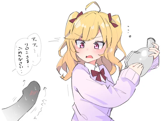 リ◯ン様「オタクおまえw腕ケガして1人でしょんべんできないのかw 看護婦さん忙しいらしいから私がやってやるよww脱げw」 