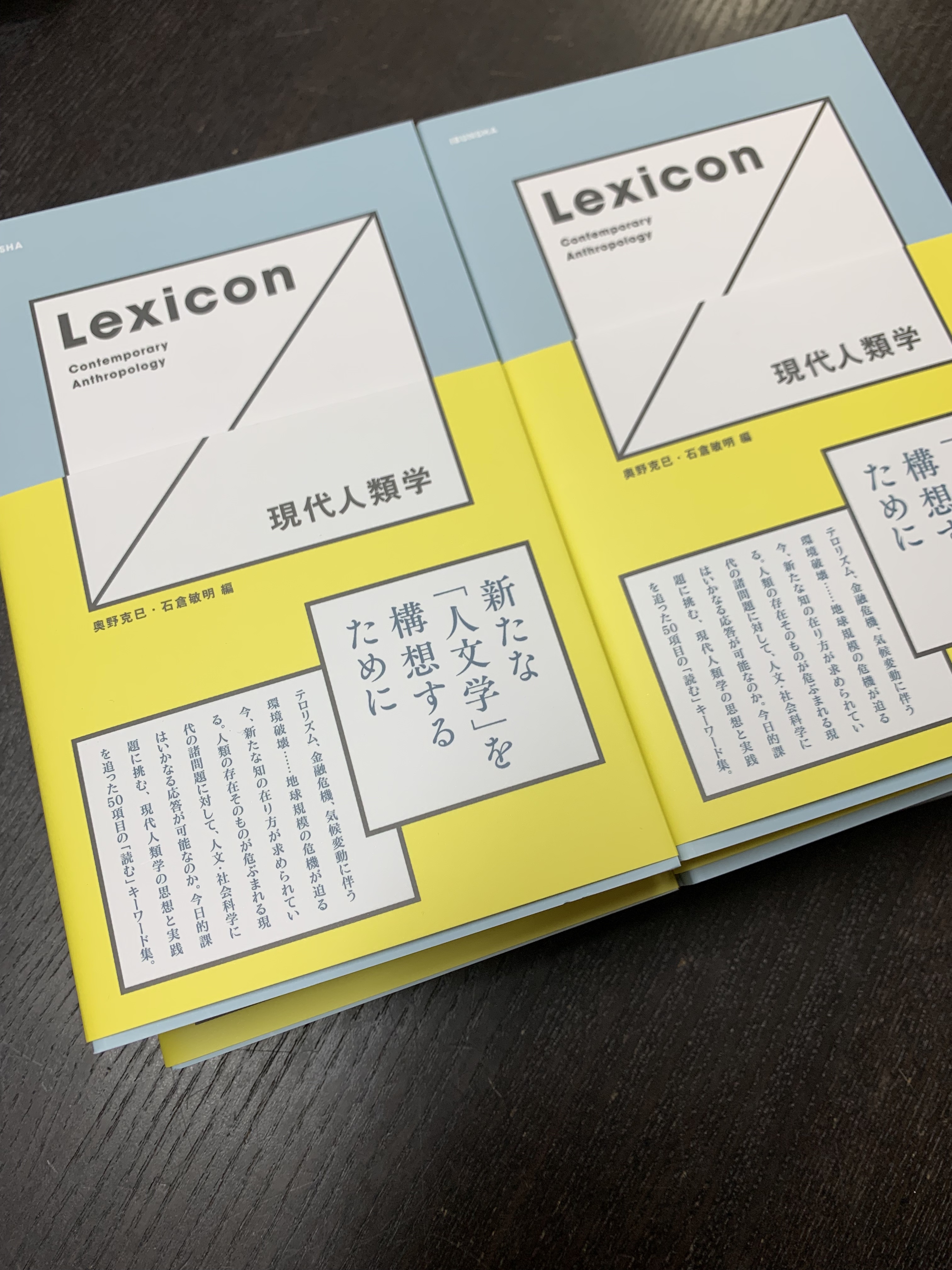 以文社(@ibunsha) on X: 以文社(@ibunsha) on X: