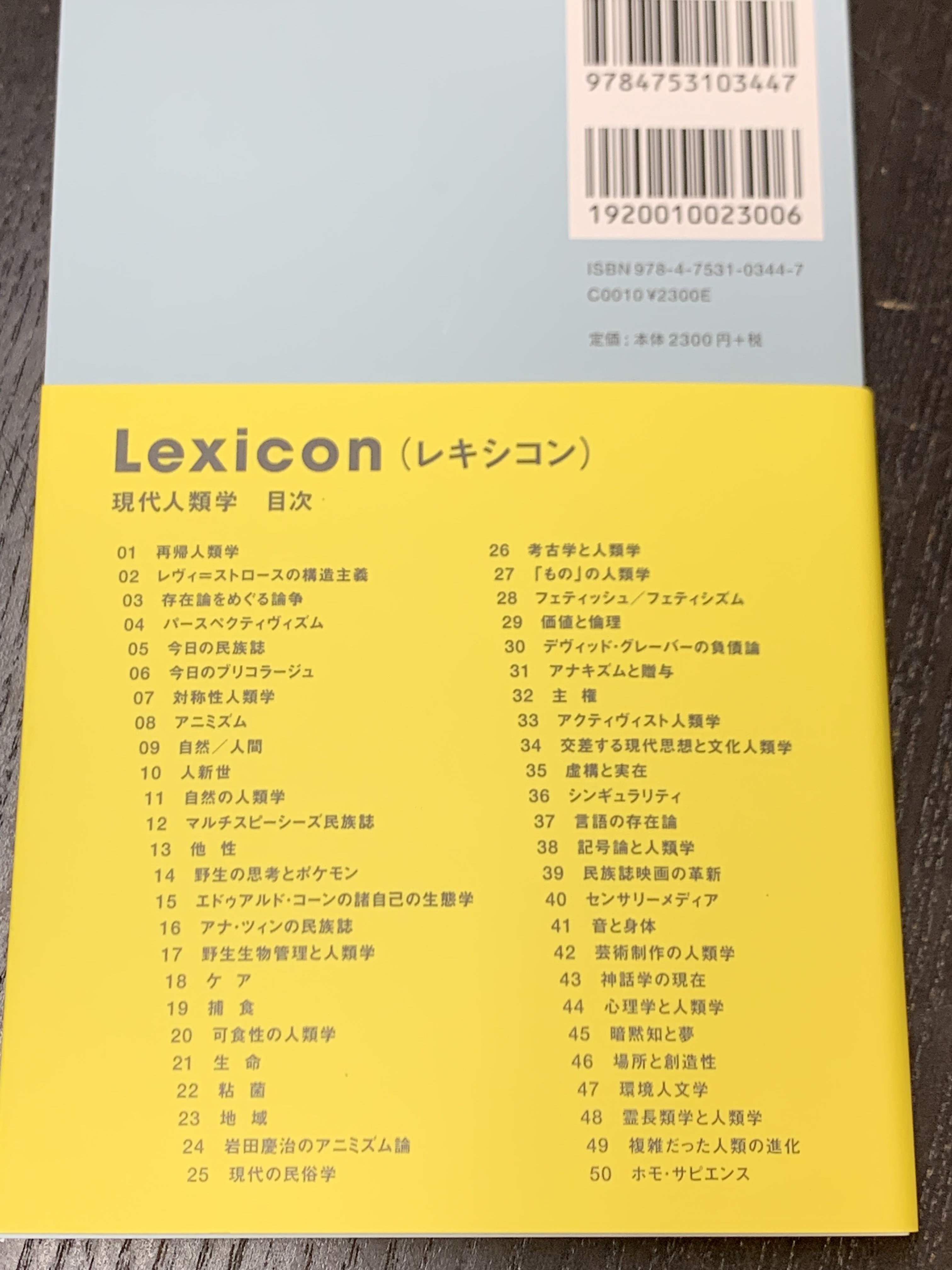 以文社(@ibunsha) on X: 以文社(@ibunsha) on X: