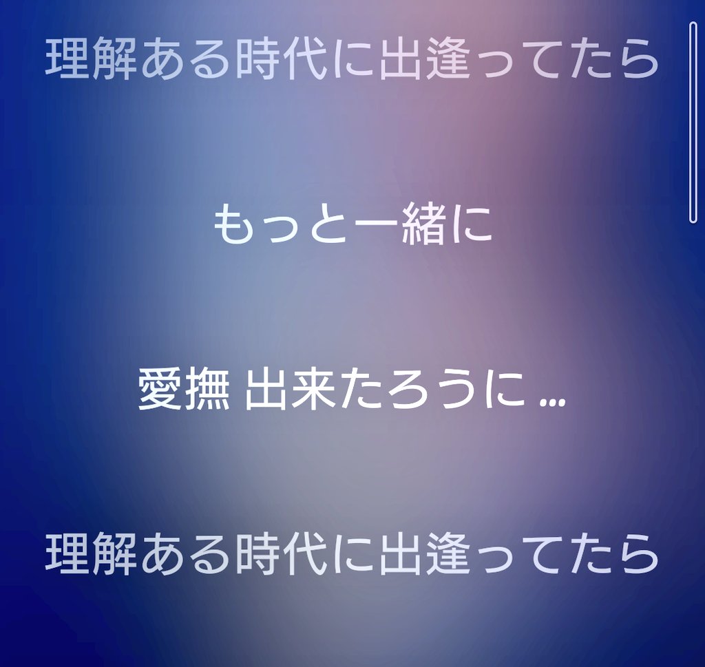 1万日か。。

剛君も、まだ治ってないのかな。

ちょうど自分が１番苦しかった時に、堂本剛君とか、中川家のお兄ちゃんがパニック障害だって事を知って。

絶望からちょっと救われたんだよな。

#堂本剛
#ENDRECHERI
#pani9disorderman
#panicdisorder