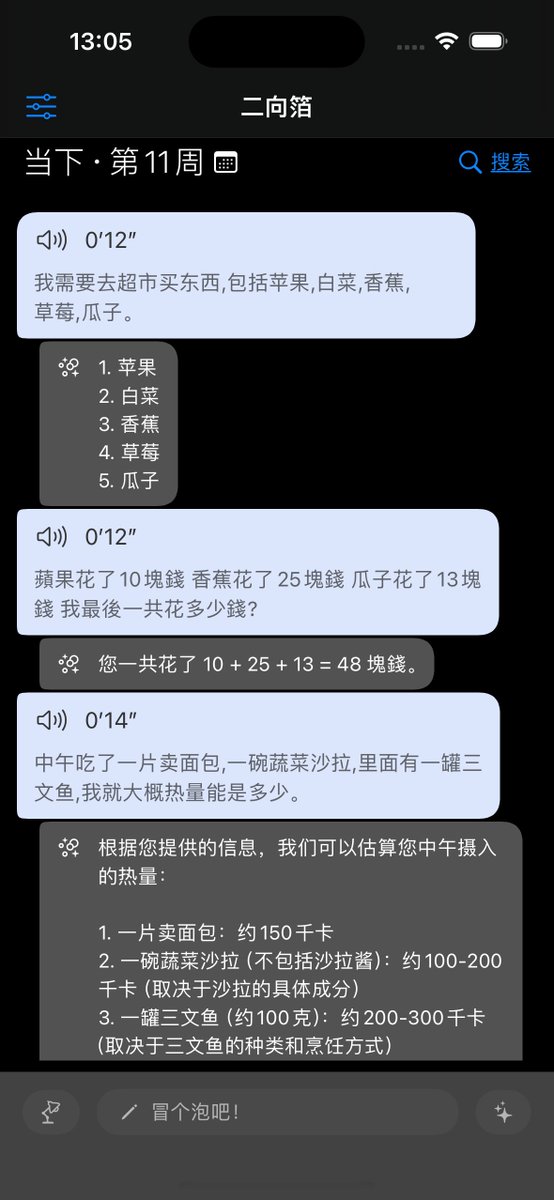 RxC0D31's tweet photo. 一系列简单的文本变形小工具，配合语音输入，挺有意思，哈哈 https://t.co/tQsi3GEYLU