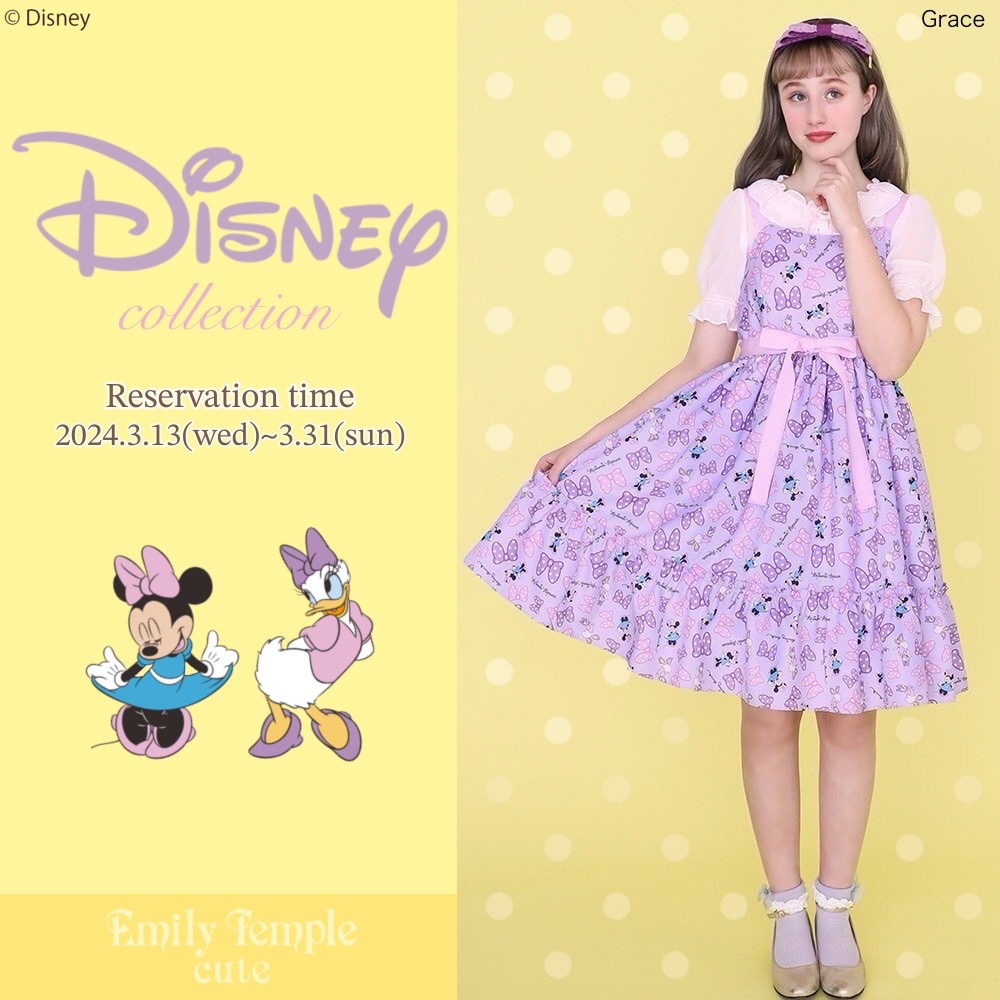 ≪ Special reservation ≫ EmilyTemple cute 2024.3.13(wed)~3.31(sun