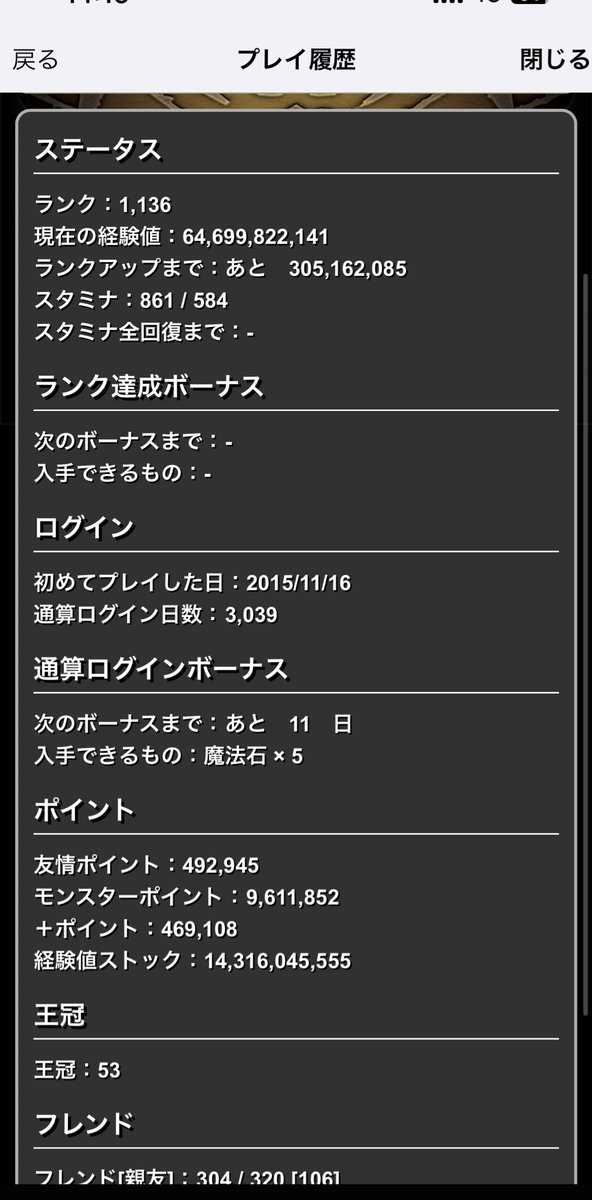 syoyapad's tweet photo. リセ前親友トライアングルお誘いください。
毎日ログインしてくれるなら誰でも大丈夫です。
よろしくお願いします。
#パズドラ https://t.co/meH2PRC3PJ
