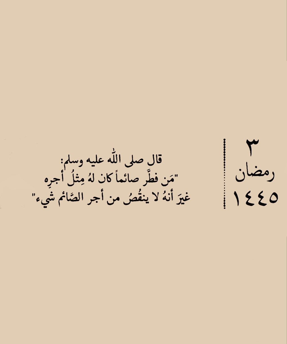 wa3ez_ tweet picture