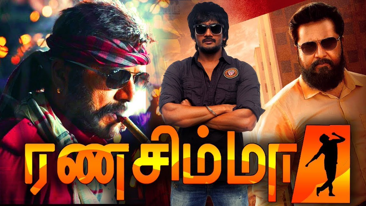 HariCinemas_'s tweet photo. RANA SIMMA [Tamil] Dubbed Movie | South Indian Movies | Sarathkumar ,Reshmi Menon | Super Love Movie
https://t.co/F8OYS5s6z7
SUBSCRIBE to HARIS CINEMA CLIPS Channel and Don't forget to switch ON your notification for all the upcoming Comedys&amp;Movies
#Rohit #Tamil #pattison #actor https://t.co/GKBsBAWUSl
