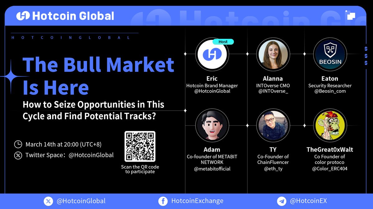 🚀 The bull market has arrived! How to seize the opportunities of this cycle and find potential growth tracks?

⏰ Time: March 14, 2024, 20:00 (UTC+8)
🎤 Host: Eric, Hotcoin Brand Manager <a href="/HotcoinGlobal/">Hotcoin</a>

🎙 Guests: @INTOverse_ <a href="/Beosin_com/">Beosin 🛡 Web3 Security & Compliance</a> <a href="/metabitofficial/">metabitofficial</a> <a href="/eth_ty/">Ty Harris.eth</a> <a href="/vvalter/"></a>