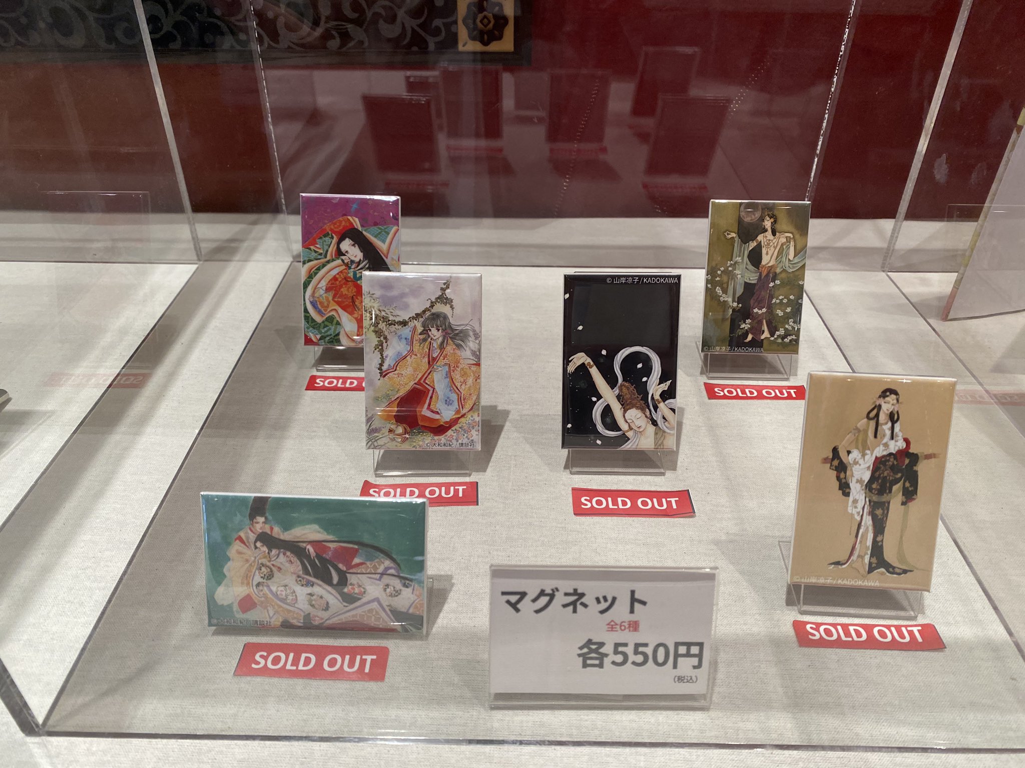 日出処の天子 グッズセット 日出処の天子 完全版 全巻セット