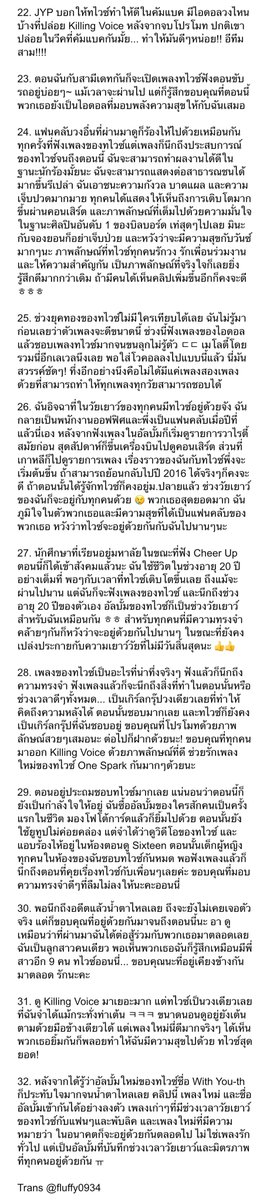 fluffy0934's tweet photo. [แปล] นตซ.เการีแอค ทไวซ์ Killing Voice

คิลลิ่งว้อยเหมือนจุดธูปเรียกคนตายขึ้นมาจากหลุม วั้นแก่เดนตาย อดีตวั้น มิตรรักแฟนเพลงพากันระลึกความหลัง my youth is yours สุดๆ ถ้าทไว้มาอ่านเม้นนี่ว่ามีร้องอะ ซึ้งจริง ตอนนี้ขึ้นเทรนด์อันดับ 2 ในเกาละ
https://t.co/mIOT60fOGC https://t.co/eSfI6AWKfL