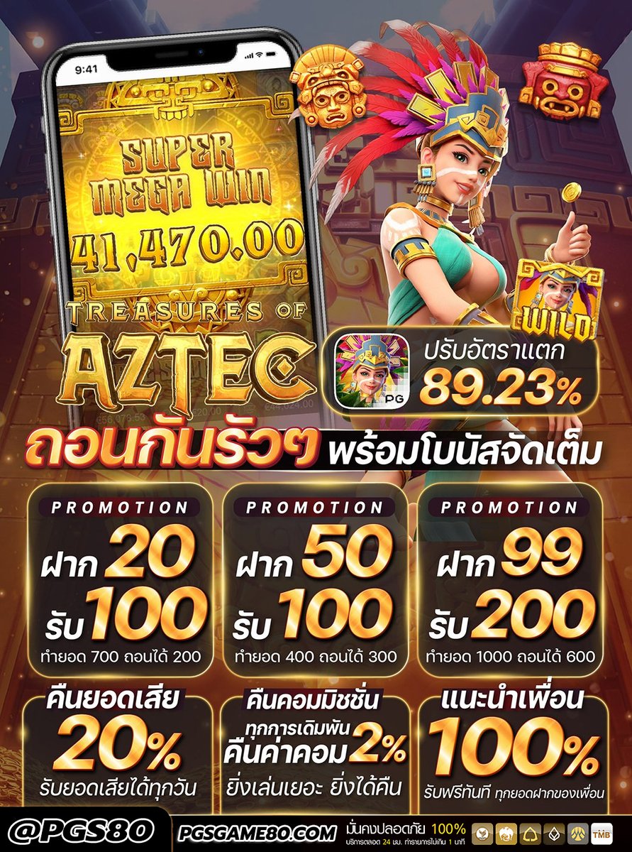 MELONSLOT_V4's tweet photo. #เครดิตฟรี 20 สมาชิกใหม่
❤️กดใจ
🔄กดรีทวิต
🔔กดติดตาม
💲รับทุน 20 ไปปั่น เล่นได้ทุกค่าย
รวมลิ้งค์👉: https://t.co/HhQr2RniRR
แอดไลน์ 👉: https://t.co/0JOXdgm8Os
#โบนัสฟรี #PGWORLD #PGPLAY #PGRABBIT #PGZEED #PGSLOT8G #PGPIGGY #PGSPIN99 #PGBET24H #PGAZTEC #TW2Xme #pgonly #PEC4 https://t.co/aegsLrelPN