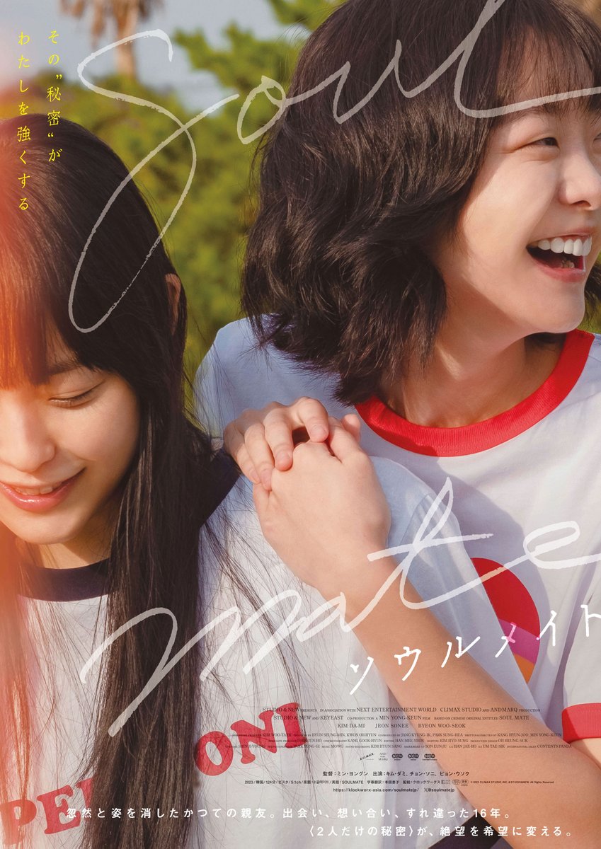サールナートホール/静岡シネ・ギャラリー tweet media