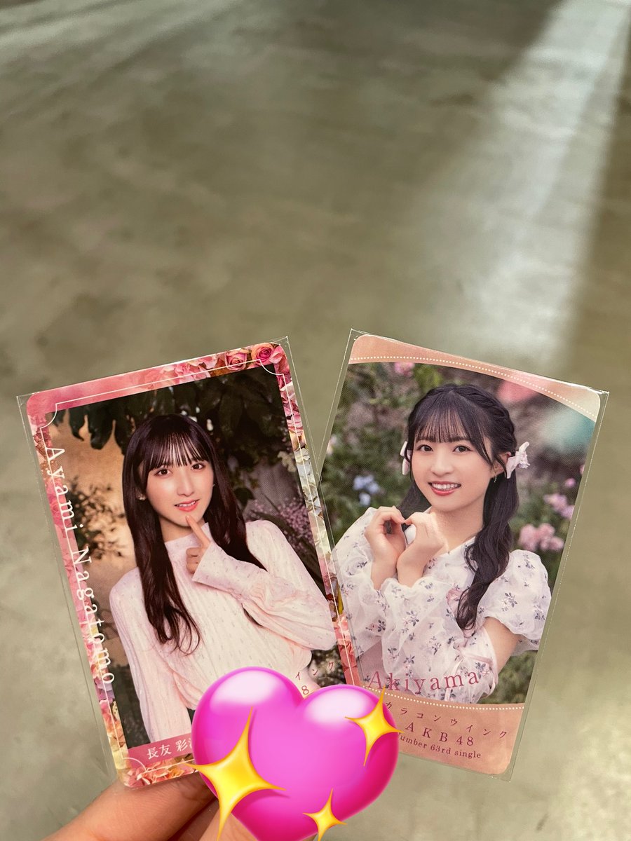 48_nyan's tweet photo. #AKB48 #カラコンウインク
通常盤トレカ

【譲】長友彩海　秋山由奈
【求】水島美結

本日渋谷での手渡し又は17日の春コンでの交換が可能な方ご連絡お待ちしてます🙏🏻！ https://t.co/iGKX3FfunK