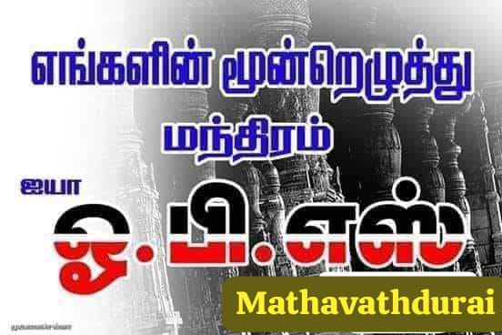 P MATHAVATH DURAI (@madhavathd) on Twitter photo 