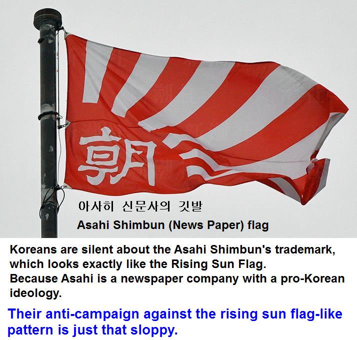 Koreans began complaining about the Rising Sun in order to deflect the topic of racist hate acts against Japanese people committed by a Korean soccer player. @dysphoriavi