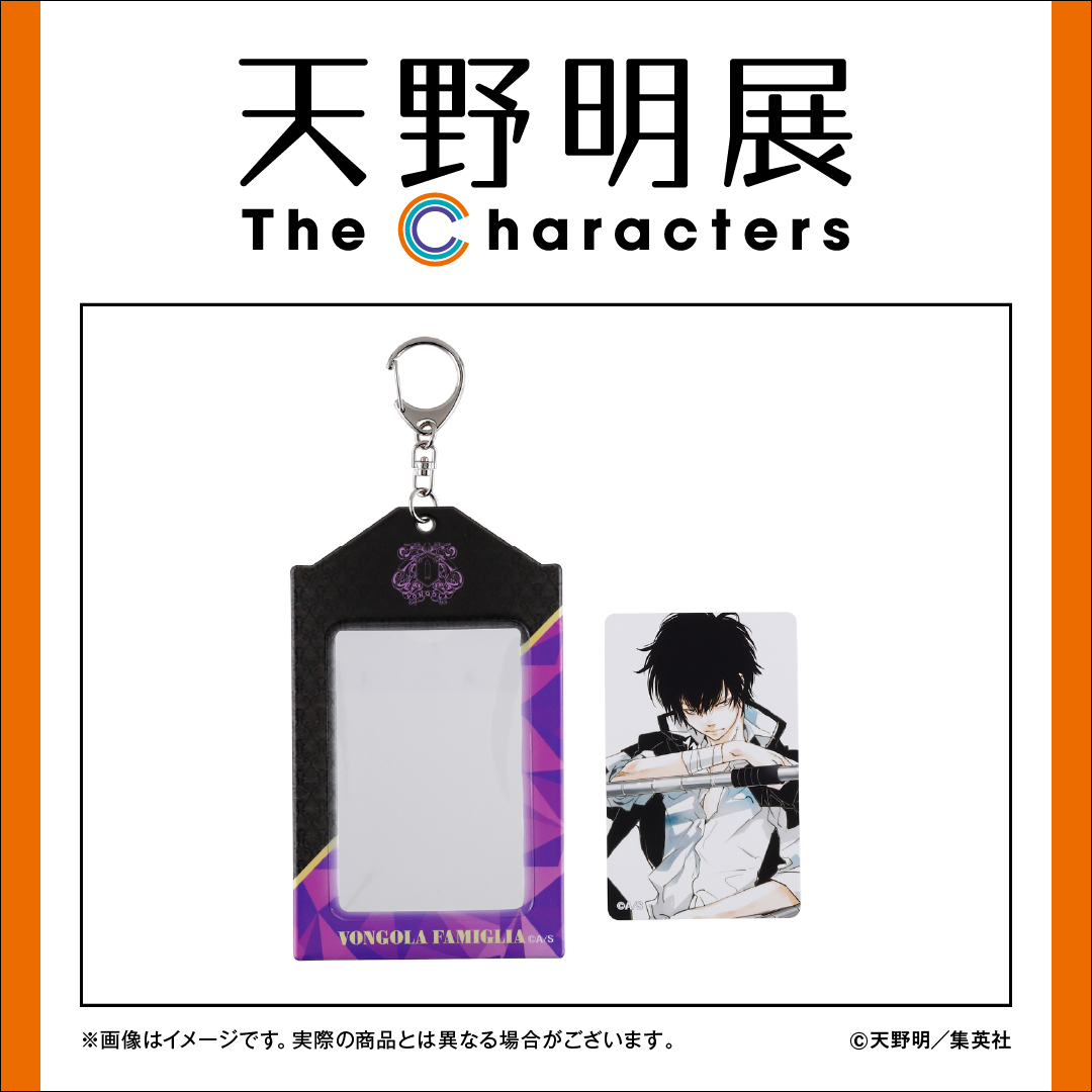 天野明展 The Characters【公式】 on X: 天野明展 The Characters【公式】 on X: