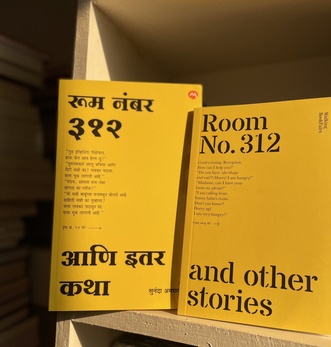 Thrilled to see the Marathi edition of #RoomNo312AndOtherStories 💥

Originally published in English by Walking BookFairs (2021), the Marathi translation is by Sunanda Amrapurkar, published by Mehta Publishing House.

Available wherever books are sold

#TranslatedFiction