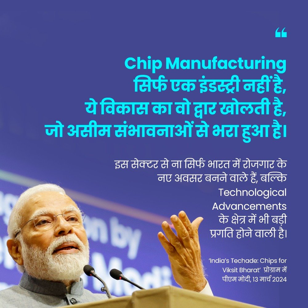 Chip manufacturing opens the door to limitless possibilities.