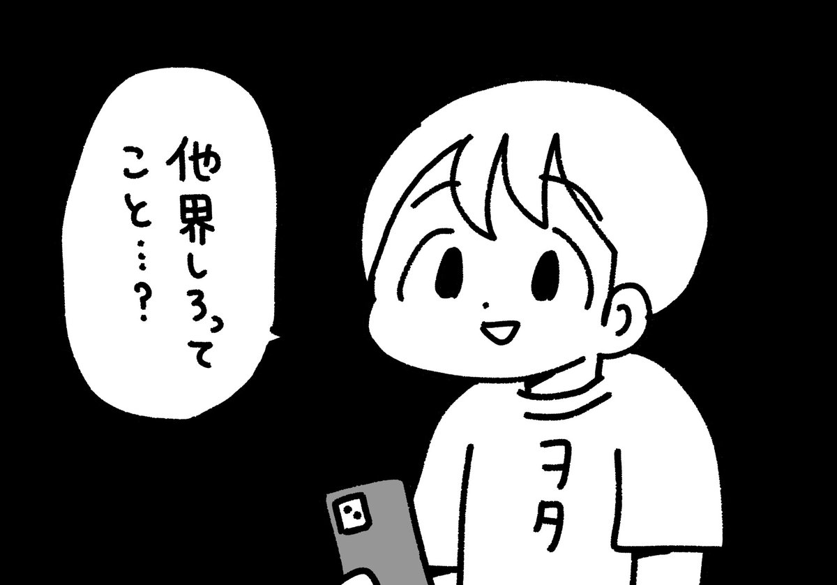 抽選外れ続けるヲタク
#ぺろりんヲタクイラスト 