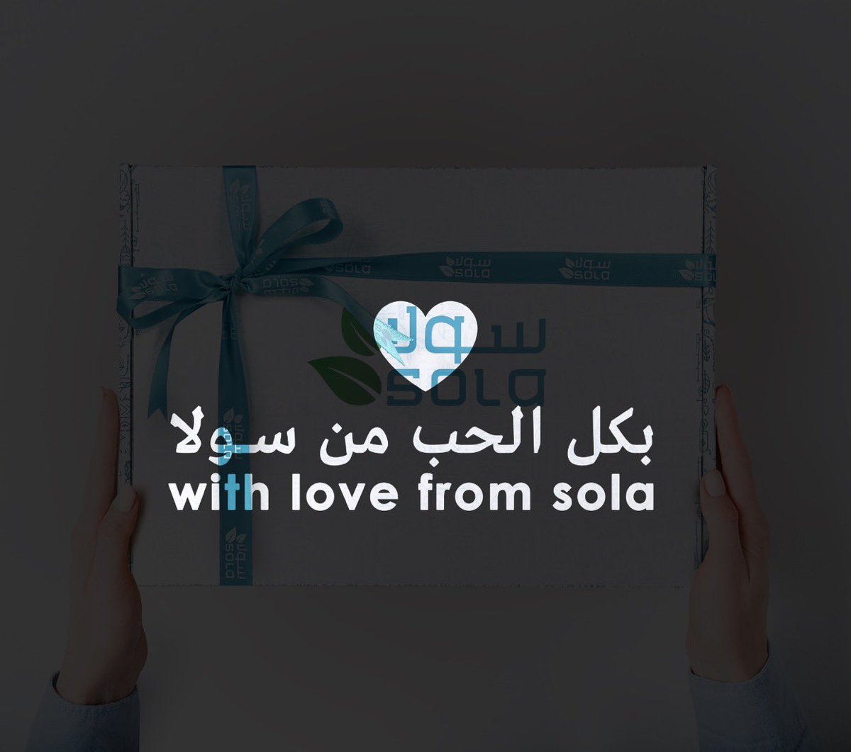 solasaudi's tweet photo. اكتشف جمال الحب في لحظاتنا المفضلة. اهدي منتجات سولا المذهلة لأحبائك واجعليهم يشعرون بالحنان والاهتمام الذي يستحقونه. ❤️❤️ https://t.co/lzFRk8O5r6