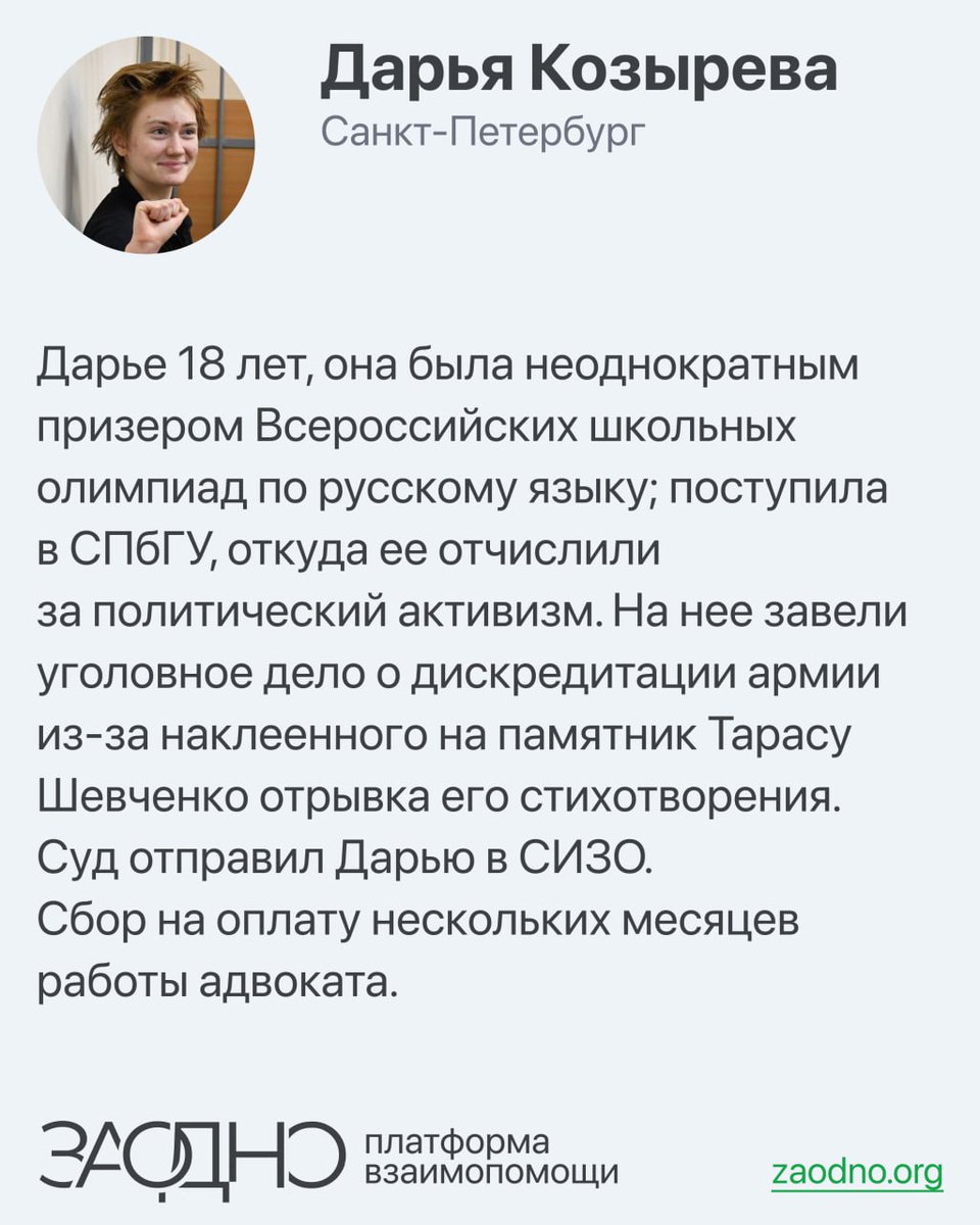 ньастя без органов🎲 tweet media