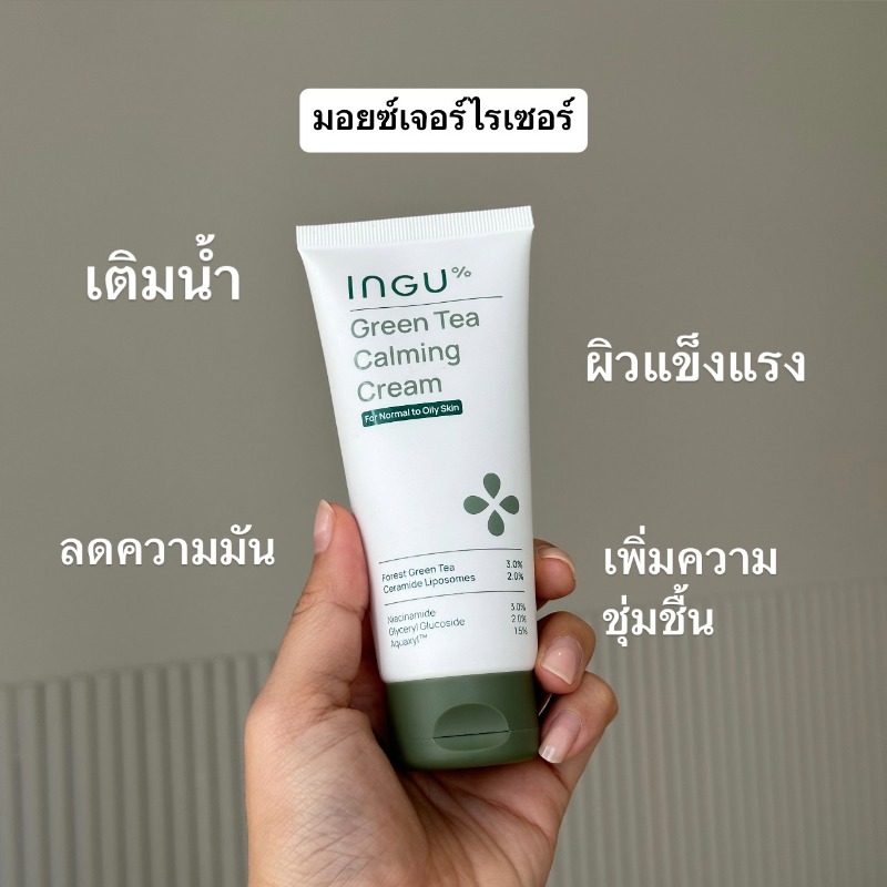 Inguskin's tweet photo. ทริคผิวดี จากสกินแคร์ 3 ตัว
-คลีนเซอร์ ล้างเช้าเย็น อ่อนโยนมาก ล้างออกหน้าไม่แห้ง
-มอยซ์เจอร์ ทาตอนหน้าหมาด ผิวชุ่มชื้น แถมแข็งแรงขึ้น
-กันแดด ทาทุกวันเลย เนื้อบางเบาสุดๆ
ใช้หมดเซ็ตนี้สิวแทบไม่ขึ้นเลย
#ingu #สกินแคร์พื้นฐาน #StopSkinCareOverdose #ลดสเตปลดปัญหาผิว #ของดีบอกต่อ https://t.co/YDCFv2mEt2