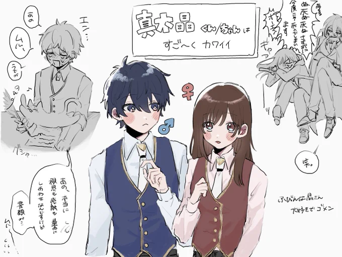 mhykは賢者様推しでもあるので…………… 