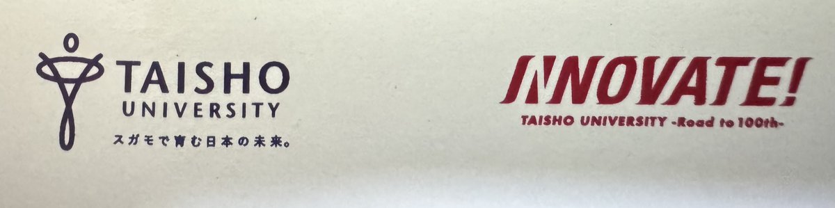 MarkMichaelRowe's tweet photo. In case you were wondering if the ridiculous one-word branding of universities was limited to North America. The professors in Japan hear your "WTF?" and raise you a "訳わからん!" https://t.co/7lLmk0bmq5