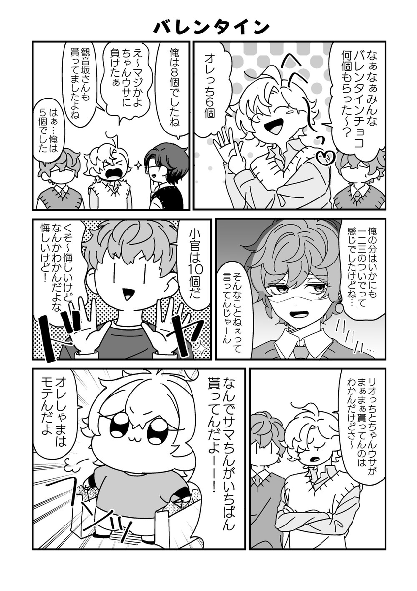 (2/2) 