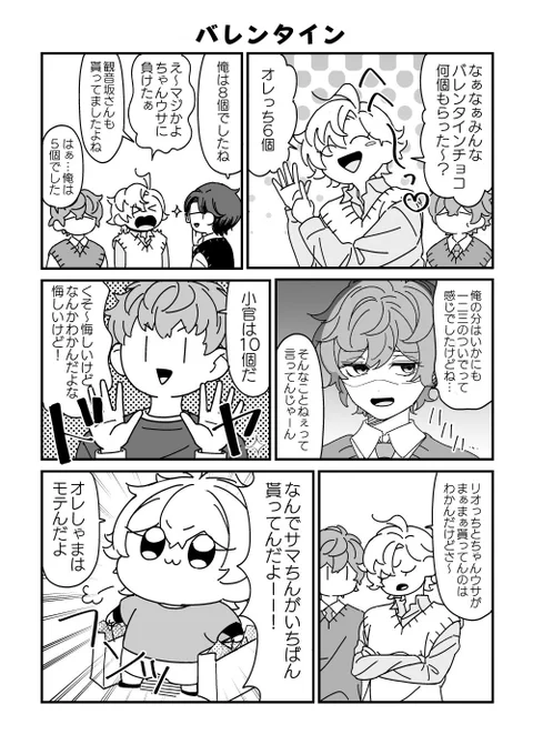 (2/2) 