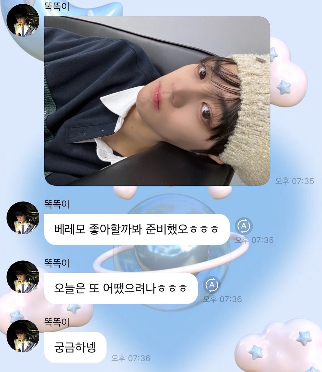 Quok26's tweet photo. 마음이 너무 예쁜거 아니냐고🥹🥹🥹나 또 편지 쓰고 싶어짐🩵🩵🩵 https://t.co/2JsHOoZNTz