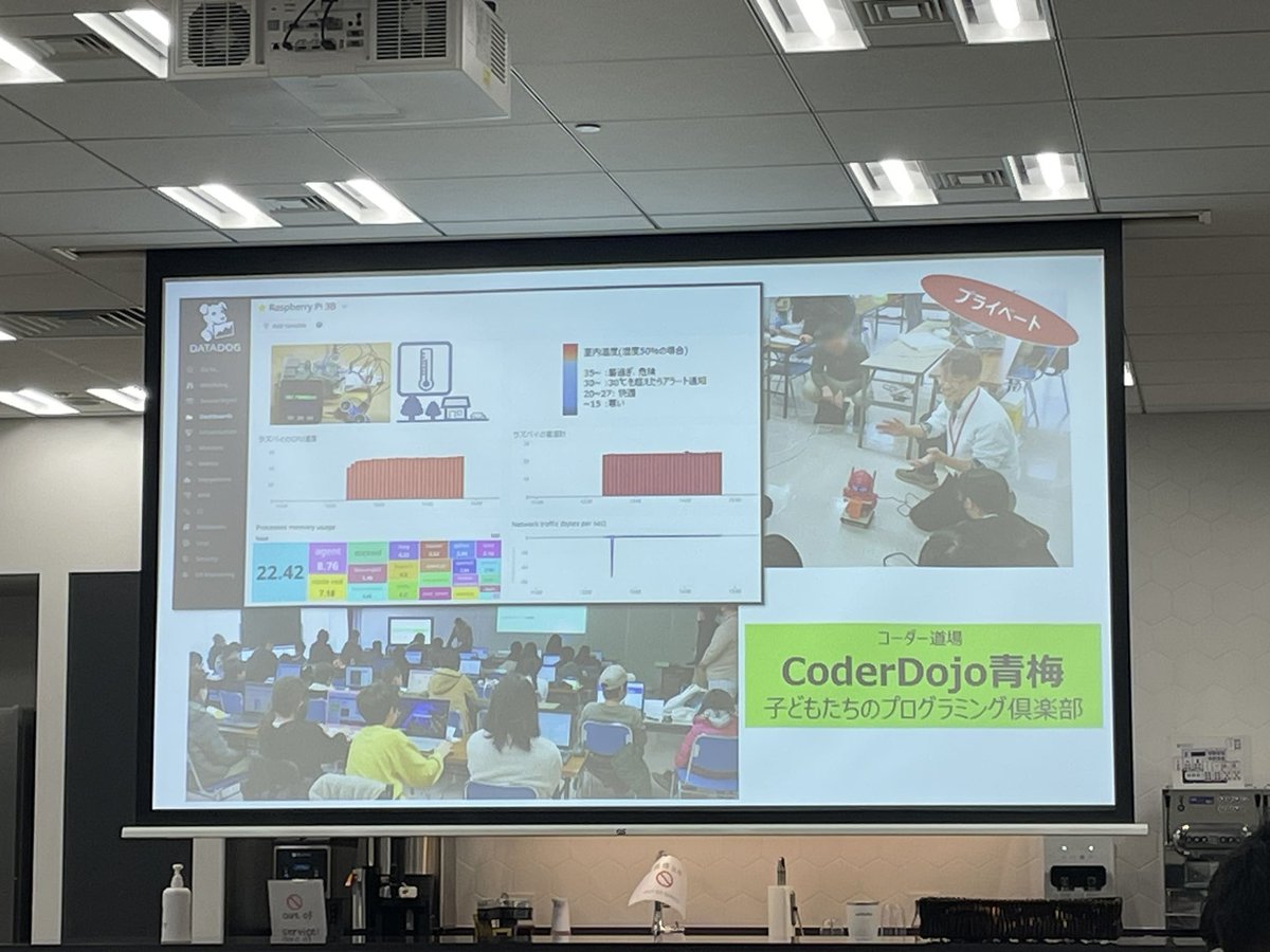taka2noda's tweet image. DatadogのIoT Agentを使って、趣味でプログラミング教室👏#JDDUG