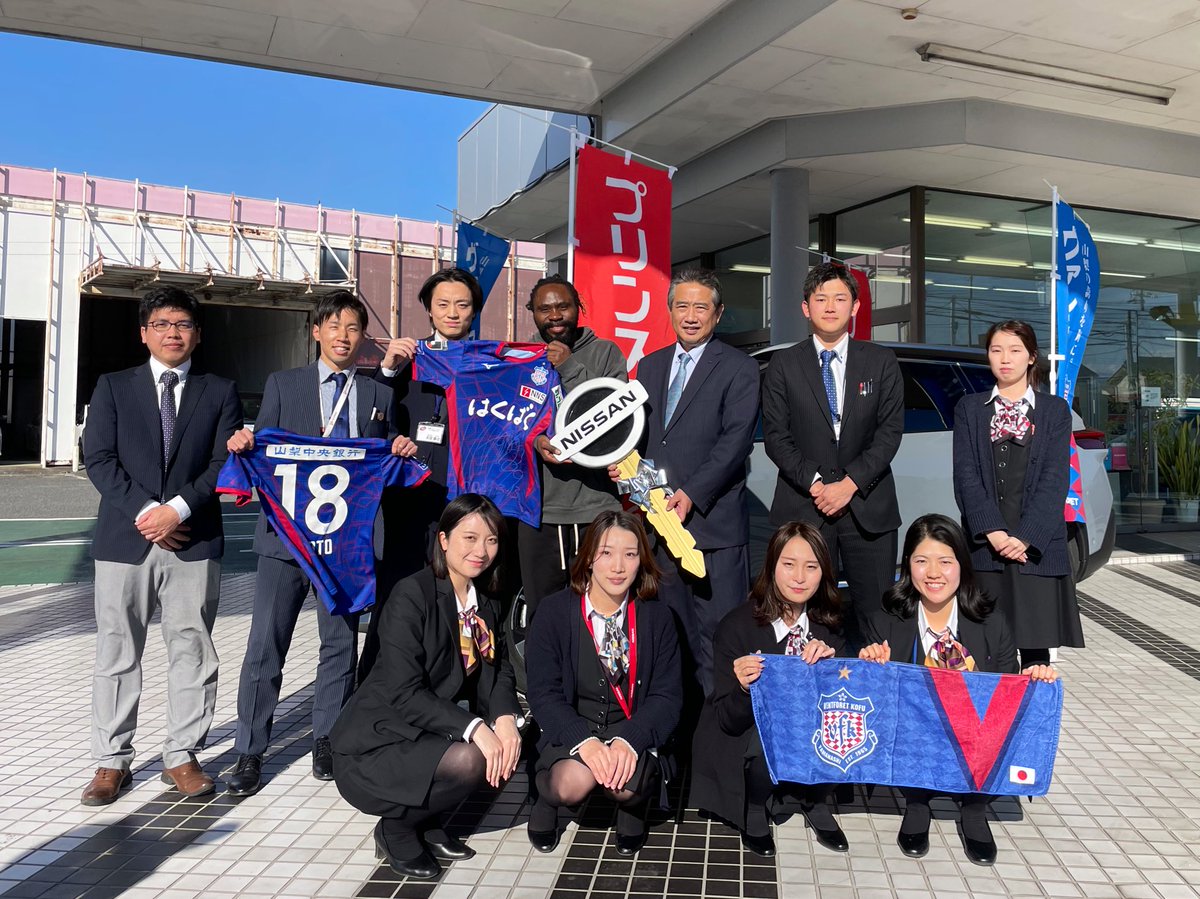 #日産プリンス山梨<a href="/nissan_py/">日産プリンス山梨公式チャンネル</a>販売株式会社より #ピーターウタカ 選手に車両贈呈🔵🔴

／
本日、ウタカ選手に
#エクストレイル G e-4ORCE
を贈呈していただきました👏
＼

素敵な車両を贈呈していただき、ありがとうございました⭐️

#vfk #緊褌一番