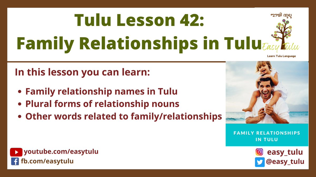 Video lesson 42: Family Relationship in Tulu
Learn Tulu Language through English

Go to youtu.be/gRXiAQvNaJ8
Or visit: video.learntulu.com 

#learntulu #easytulu #tululessons #tuluscript #tuluwords #tululipi #tuluto8thschedule #TuluOfficialinKA_KL #tuluvideos