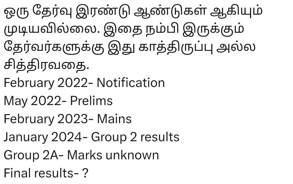 BirundhaVel's tweet photo. @Udhaystalin @PKSekarbabu @Dayanidhi_Maran @nchitrarasu @PriyarajanDMK @Madhanmohandmk @Atulyamisraias @SportsTN_ #Release_Group2A_Marks
#WeWantGroup2Aranklist
@TNPSC_Office @TThenarasu @mkstalin @EPSTamilNadu @draramadoss @annamalai_k @SeemanOfficial @ARMTNPSC https://t.co/MWDE9hTdYS