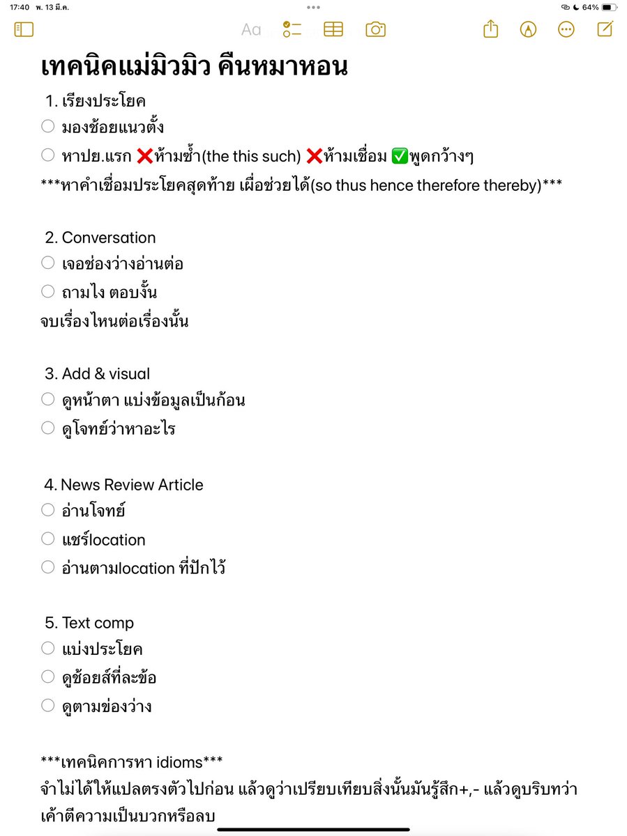 kxnomn's tweet photo. เทคนิคแม่มิวมิว คืนหมาหอน67ครัช
#dek67 #เด็กซิ่ว https://t.co/xCncIYPU5w