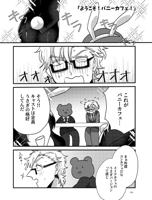 (2/2) 