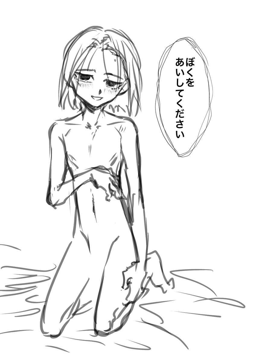 一次 おじさんとお爺さんの漫画 